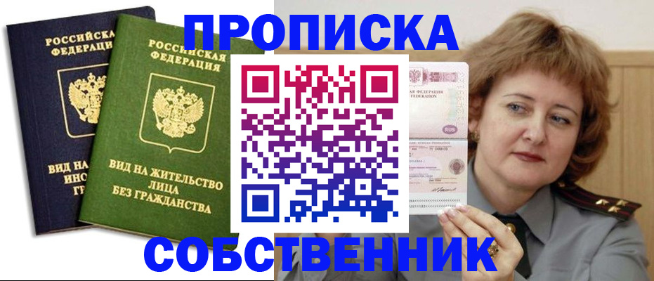 форма 3 в Никольском